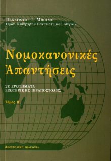 99.08.057