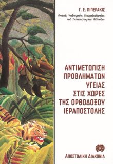 99.18.044