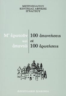 99.18.052
